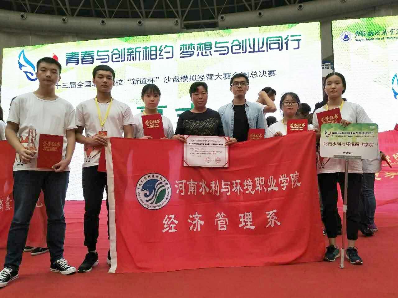 304永利集团登录入口