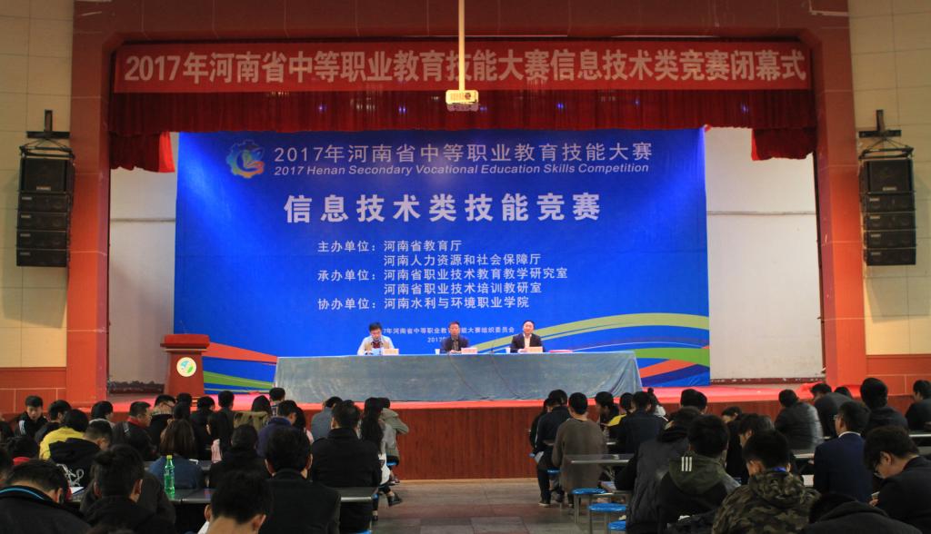 304永利集团登录入口